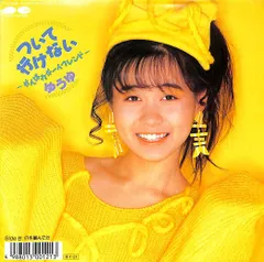 とんねるず & 小泉今日子 & 岩井由紀子 直筆サイン色紙 とんねるず & 小泉今日子 & 岩井由紀子 直筆サイン色紙 - メルカリ