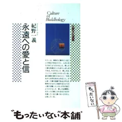 2025年最新】紀野_一義の人気アイテム - メルカリ
