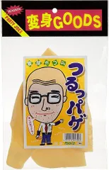 つるっパゲ　5300　はげカツラ　コスプレ