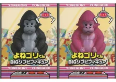 【よねゴリくん】プライズグッズ9種セット よねゴリくん】プライズグッズ9種セット - メルカリ