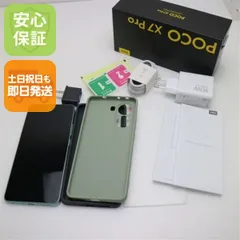 2025年最新】poco x7 pro 512の人気アイテム - メルカリ