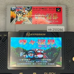 SFC 奇々怪界 謎の黒マント　SHVC-KK 71vDlmkumIL._UF350,350_QL50_.jpg