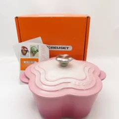 2025年最新】ルクルーゼ ピンク ココットフルールの人気アイテム  