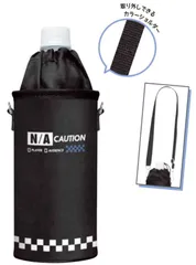 クラ 【送料無料】【オリジナル】ボトルケース【ブラック】【黒】【エヌエーコーション】【水筒】【すいとう】【ペットボトルカバー】【ボトルカバー】【ボトル入れ】【お出かけ】【アウトドア】【雑貨】【グッズ】【かわいい】