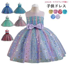 発表会 ドレス 子供ドレス  子供 キッズ フォーマルドレス パーティードレス 子供 リボンドレス チュールスカート 結婚式 発表会 演奏会 フラワーガール 100-140CM ピアノ発表会  xinnuo02