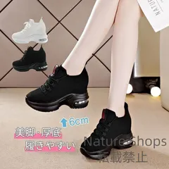 エボライドスピード２　アシックス　25.5cm メンズ 2025年最新】ランニングシューズ ホワイト 6.の人気アイテム