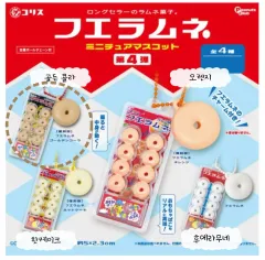 2025年最新】フエラムネおまけの人気アイテム - メルカリ