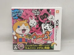 ニンテンドー3DS 【メダルなし】妖怪ウォッチ3 テンプラ