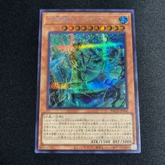 遊戯王　バトルオブカオス　氷水帝コスモクロア　【シークレット】