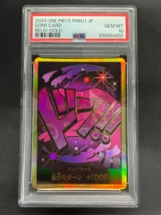 2025年最新】金ドン レイジュの人気アイテム - メルカリ