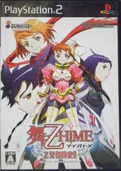 【中古】PS2 舞-乙HiME 乙女舞闘史!!