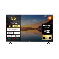 2025年最新】Xiaomiテレビの人気アイテム - メルカリ