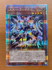 大人気の 2025年最新】ライゼオル メルカリ - 25の人気アイテム 遊戯王OCG デュエルモンスターズ