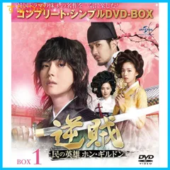 雲が描いた月明り BOX1 (全2BOX) (コンプリート・シンプルDVD-BOX5000円シリーズ) (期間限定生産) mxn26g8 Amazon.co.jp: 雲が描いた月明り BOX2 (全2BOX) (コンプリート