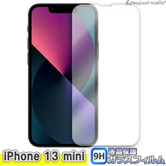 iPhone13mini 液晶 保護 ガラスフィルム クリア シート 強化ガラスフィルム 硬度9H 飛散防止 簡単 貼り付け