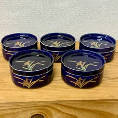 特選陶器 金蘭 重ね小鉢 5組セット 和光園 食器 お正月 小皿 第一陶器株式会社