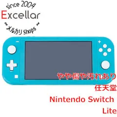 2023年最新】nintendo switch lite ターコイズの人気アイテム - メルカリ 2023年最新】nintendo switch lite ターコイズの人気アイテム - メルカリ