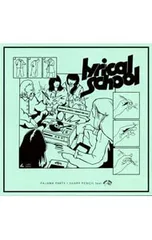 GARI SUSHIBOYS レコード GARI SUSHIBOYS レコード GARI | SUSHIBOYS