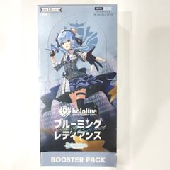 ホロライブ ■ ブルーミングレディアンス クインテットスペクトラム 2BOX ホロカ ブルーミングレディアンス クインテットスペクトラム BOX 未