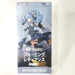 ホロライブカード　ホロカ　ブルーミングレディアンス　未開封8box 楽天市場】ホロライブ カードゲーム ブースターパック 第1弾