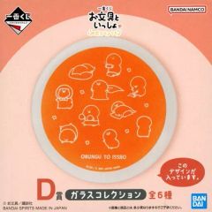 [중고] 접시 · 그릇 집합 플레이트 (오렌지) 유리 컬렉션 [이치 반 쿠지 문구와 함께 꽃과 쵸초] D 상