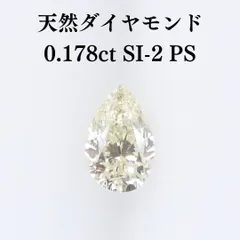 2025年最新】ダイヤモンド ルース 0.1の人気アイテム - メルカリ 