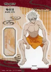 【中古】アクリルスタンド・アクリルパネル 凪誠士郎 アクリルスタンド 風呂の日Ver. 「ブルーロック×極楽湯・RAKU SPA エゴイストたちのふろロック」