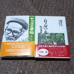 Amazon.co.jp: 釉薬手づくり帖: だれでも簡単、レシピどおりに