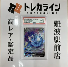 [ポケモンカードゲーム] ｼｬﾜｰｽﾞV  SR [ｲｰﾌﾞｲﾋｰﾛｰｽﾞ]