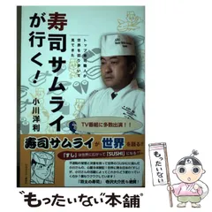 ポプラ社日本の職人さん 1 焼き物をつくる職人さん 小川 洋