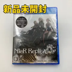 【PS4ソフト】ニーアレプリカント ver.1.22474487139...