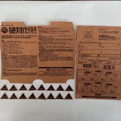 のどごし生絶対もらえるキャンペーン
