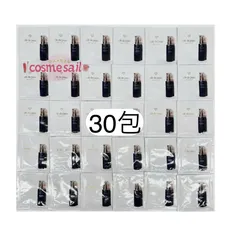 資生堂クレ・ド・ポーボーテ　エマルジョンアンタンシヴｎ　1.5ml×30包　新品未使用　(クP)
