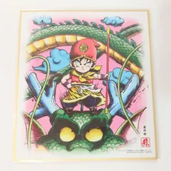 ドラゴンボール 色紙 ART 其の七 孫悟飯 神龍