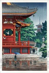 吉田博 フワテプールシクリ 小サイズ 複製 ポスター 版画 新版画