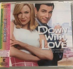 【中古】Down with Love/「恋は邪魔者」-日本盤サントラ CD