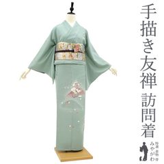 【新古品】 訪問着 着物 正絹 袷 未使用 フォーマル 手描き友禅 薄青色 遠山 花車 四季の花 金彩加工 春 秋 冬 訪問着 手描き友禅 仕立て上がり 身丈166 裄丈67.5 Lサイズ みやがわ sb15470