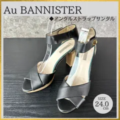 S315 極美品 AuBANNISTER オゥバニスター クロスストームサンダル アンクルストラップ  ゴールド金具 クロスベルト 厚底 サンダル 黒ブラック 38(24cm)のサムネイル