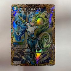 黒魔導 ブラックマジシャン フルコンプ 各3枚 各3枚 - メルカリ