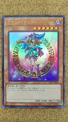 2025年最新】ヒストリーアーカイブコレクション ブラック