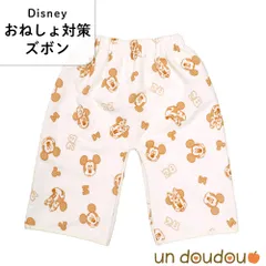un doudou おねしょ対策ケット ズボンタイプ ミッキー ウエスト50～60cm 新品 キッズ トイレトレーニング NZ3221-M
