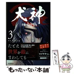 【中古】 青の時代/白泉社/外園昌也 中古】 青の時代/白泉社/外園昌也 駿河屋 -<中古>青の時代