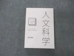 2024年最新】試験対策問題集 伊藤塾の人気アイテム - メルカリ