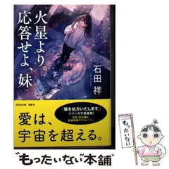 2025年最新】応答せよの人気アイテム - メルカリ