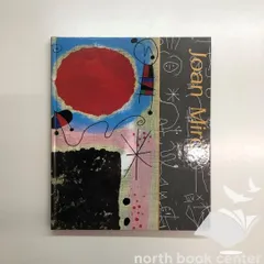 2025年最新】ミロ展 図録の人気アイテム - メルカリ
