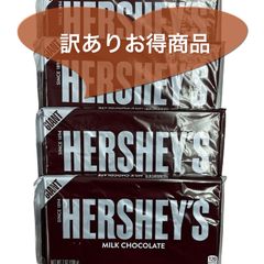 ハーシー　ジャイアントミルクチョコレートバー【ポスト投函配送】