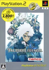 テイルズ オブ レジェンディア PlayStation 2 the Best
