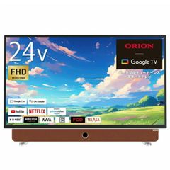ORION PDG-241F ポータブル チューナーレステレビ 24V型 GoogleTV搭載 24インチ 24型 フルハイビジョン スマートテレビ バッテリー内蔵 持ち運び ワイヤレス オリオン (14)