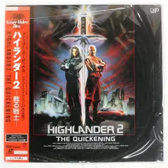 帯 国内盤 ラッセルマルケイ/ハイランダー2/バップ VPLU70216 LD