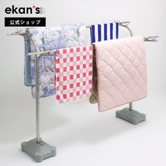 【ekans(エカンズ)公式】オールステンレス物干し台ブローベース付き（KSB-400）